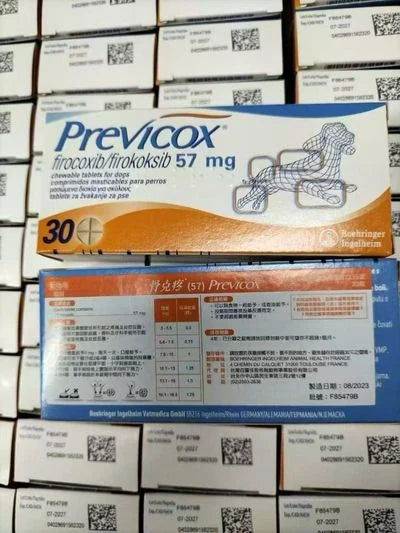 Previcox Firocoxib 57 mg Chewable Tablets